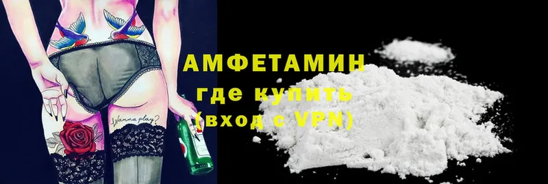 Amphetamine 98%  Балашов 