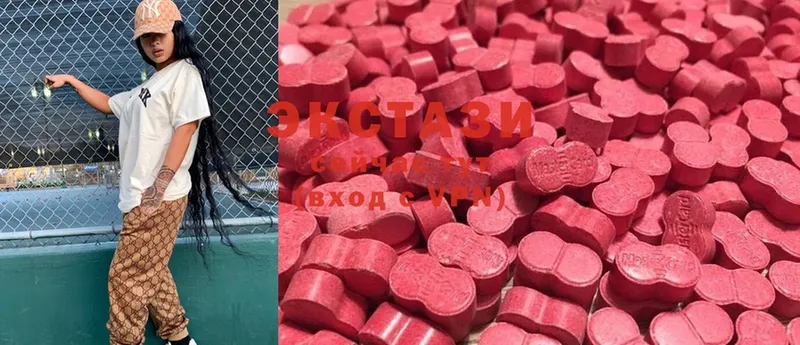 Ecstasy DUBAI  маркетплейс наркотические препараты  Балашов 